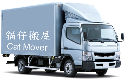 Cat Mover